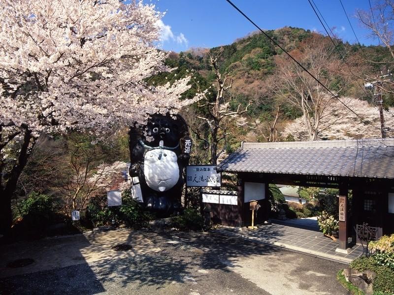 Motoyu Ryokan Atsugi Εξωτερικό φωτογραφία
