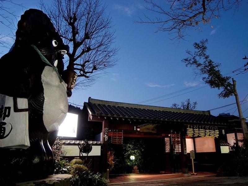 Motoyu Ryokan Atsugi Εξωτερικό φωτογραφία