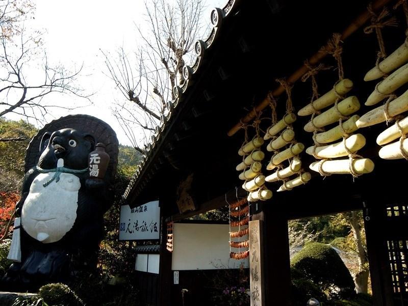 Motoyu Ryokan Atsugi Εξωτερικό φωτογραφία