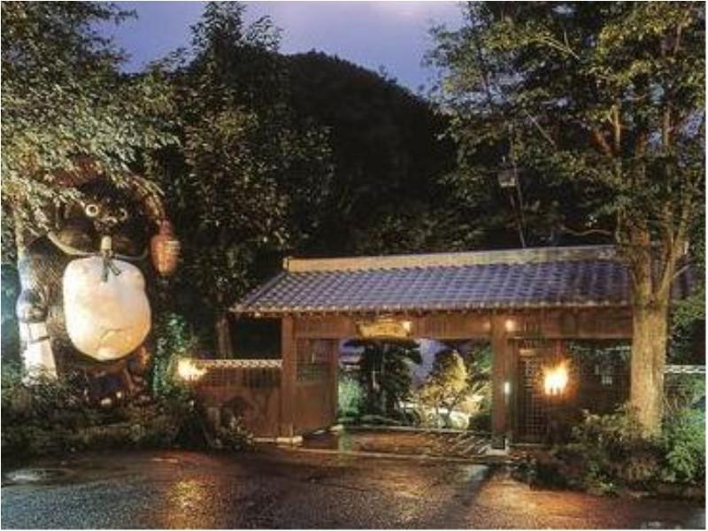 Motoyu Ryokan Atsugi Εξωτερικό φωτογραφία