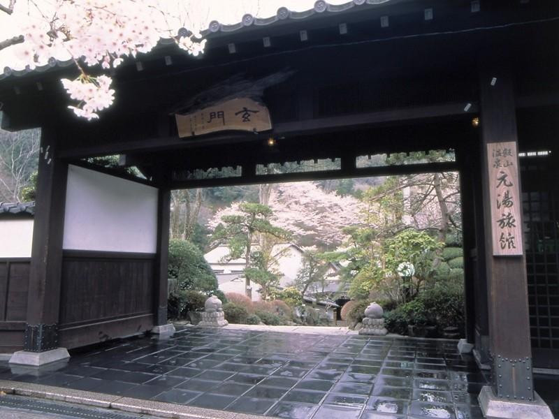 Motoyu Ryokan Atsugi Εξωτερικό φωτογραφία