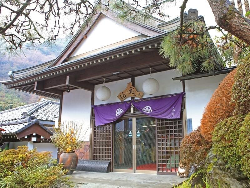 Motoyu Ryokan Atsugi Εξωτερικό φωτογραφία