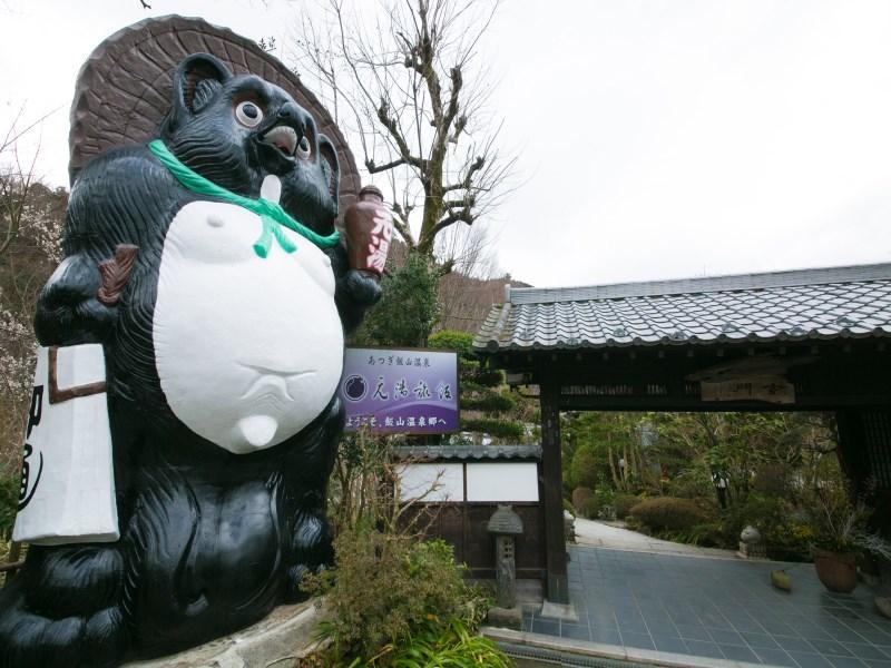 Motoyu Ryokan Atsugi Εξωτερικό φωτογραφία