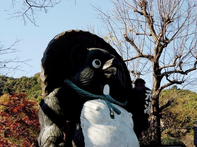 Motoyu Ryokan Atsugi Εξωτερικό φωτογραφία